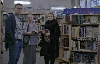 В крупнейшем столичном магазине торговой сети  «Академкнига»  прошли съемки документального фильма «Забытая история»