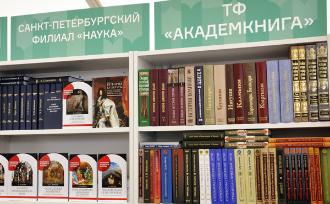 Завершился традиционный «праздник книги» на Красной площади