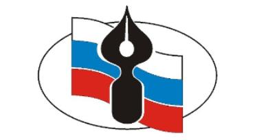 13 января в России отмечается «День российской печати»