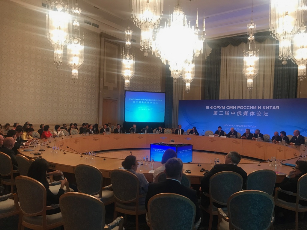 Издательство Наука заключило Соглашение о поддержке и распространении китайской литературы
