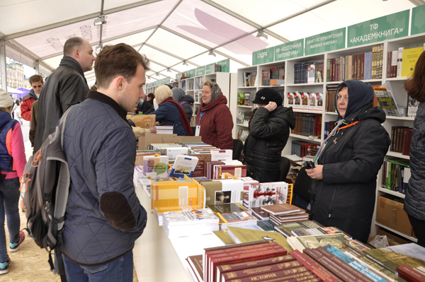 Ежегодный книжный фестиваль «Красная площадь»