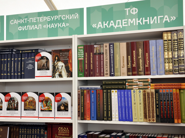Ежегодный книжный фестиваль «Красная площадь»